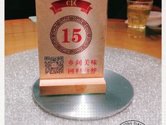 -梁家大院•农家菜(昆山会展中心店)