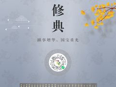 -宁波美术馆