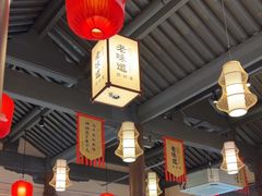 -绍兴老味道·非遗门店(银泰城店)