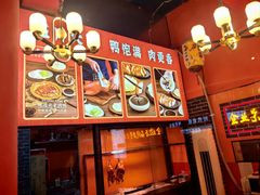 -黄老大北京烤鸭(永叔路店)