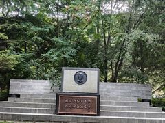 -大连植物园