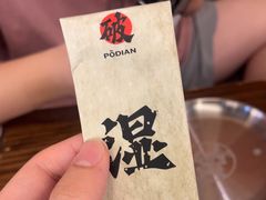 -破店肥哈·东北烧烤·夜宵(南山保利店)