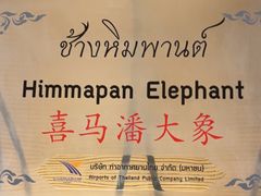 -曼谷素万那普国际机场