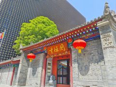-罔极寺