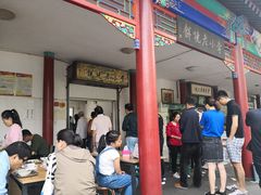 -李小老烧饼(常营民族家园店)