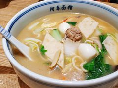 本家三鲜面-阿琴面馆(武林路店)