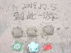 -东海半边山旅游度假区