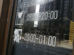 -BIJOU coffee&cocktail(龙岗万科广场店)