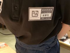-牛角烧肉(步步高星城天地店)