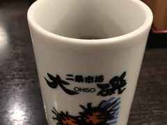 -札幌二条市场 大矶(本店)