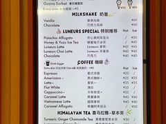 -LUNEURS月乐诗·法式冰淇淋(北外滩来福士广场店)