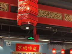 -北平食坊·烤鸭(黄寺大街店)