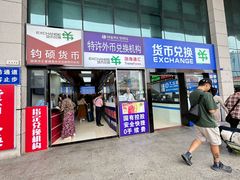 -珠海拱北口岸