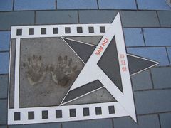 -星光大道
