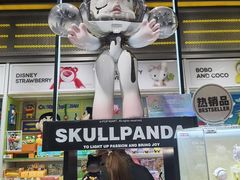 -泡泡玛特POPMART(上海环球港店)