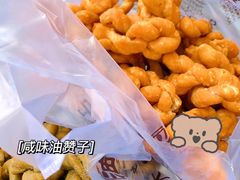 -王阿姨文昌油赞子(府桥街店)