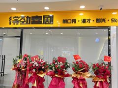 -乐汇城