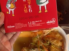 -姚稷大铁锅(东明广场店)