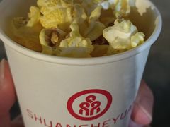 -双合园·海鲜水饺青岛菜(万佳广场店)