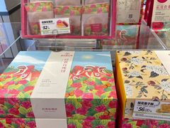 -嘉华鲜花饼(大理元帅府店)