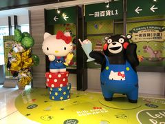 -新城市广场