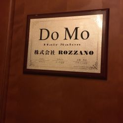 -ＤＯＭＯプロの美容サロン