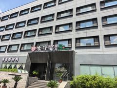 -太守宴·蘭院(天塔店)