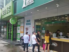 门面-1点点(曹杨路店)