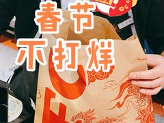 -肯德基(蓝桥店)
