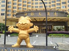 -上海神旺大酒店