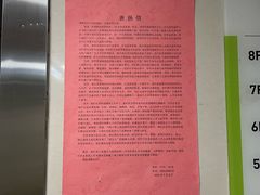 -东南大学附属中大医院(本部)