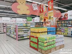 -大润发(永安店)