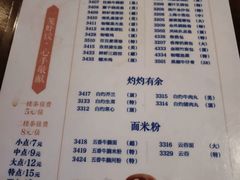 -泮金大塘(北二七路店)