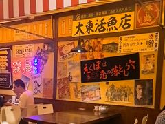 -白石的深夜食堂(济南万象城店)