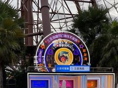 -三亚海昌梦幻海洋不夜城