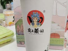 伯牙绝弦-霸王茶姬(泛海广场店)
