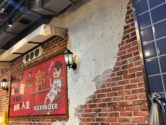 -炉小二铜锅牛蛙•川湘菜(三里屯店)