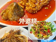 -外婆烧.老杭帮菜(庆春店)