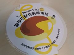 -喜茶(广州中山六路店)