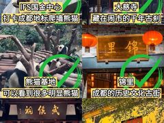 -成都欢乐谷