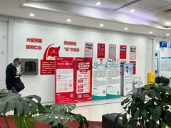 -上海仁爱医院