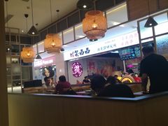 大堂-金饭碗(普陀店)