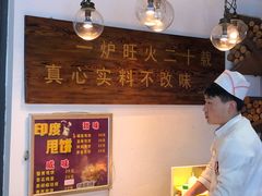 -大闫家烧烤·小海鲜家常菜(郑庄店)