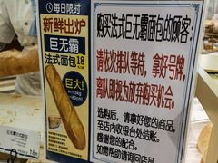 -都恩客(高岛屋百货店)
