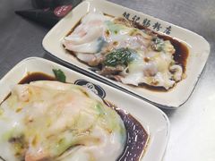 -银记肠粉店(北京路店)