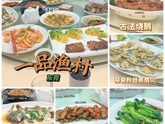 -壹品盛宴(企石店)