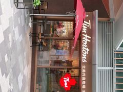 -Tims天好咖啡·贝果(雁展路万象天地店)