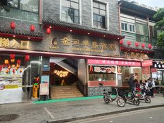 -黄埔古港