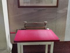 -第一次全国劳动大会旧址