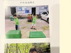 -宾果蒙特梭利托育儿童之家幼儿园(爱琴海店)